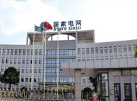 咸宁国家电网宁夏分公司